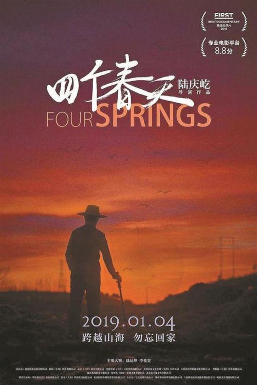巴德学院成绩单办理